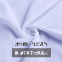 uploads/erp/collection/images/Underwear men/JIMEIJI/XU0114926/img_b/img_b_XU0114926_4_qjH6LSK06AeSPyX2ntYHStVswQJngMq6